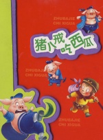 美女的隐私图片